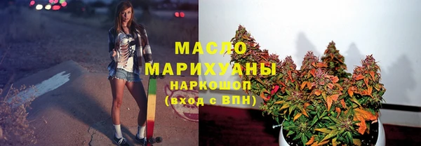 метамфетамин Волосово